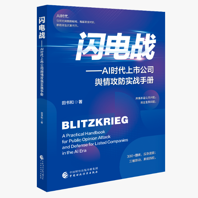 图书